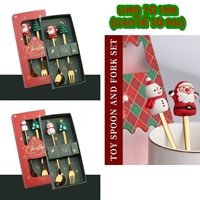 กิ๊บเซตช้อนกาแฟ-Xmas-2-คัน(แพค-10-เซต)