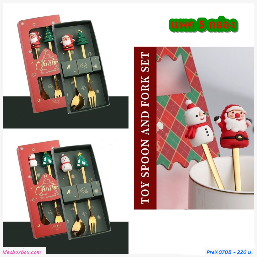 กิ๊บเซตช้อนกาแฟ Xmas 2 คัน(แพค 5 เซต)