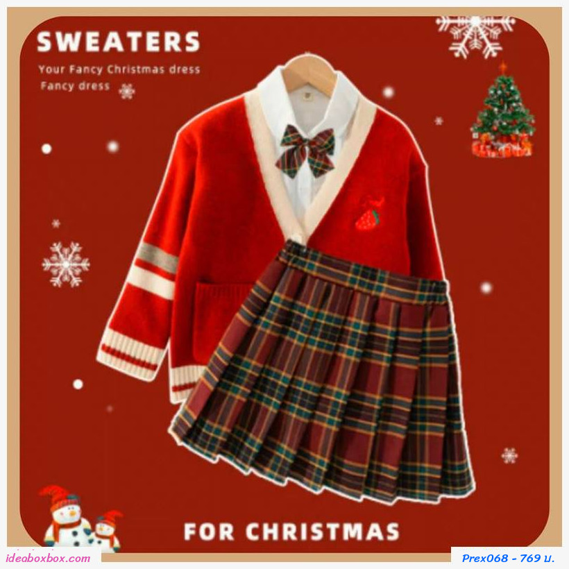 [พร้อมส่ง] เซตเกาหลีคริสต์มาส Xmas 