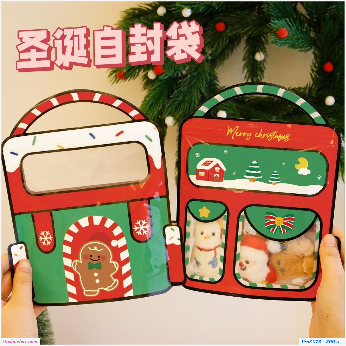 ถุงใส่ของขวัญ Xmas Gift Bag เฉพาะถุง(แพค 10 ชิ้น)