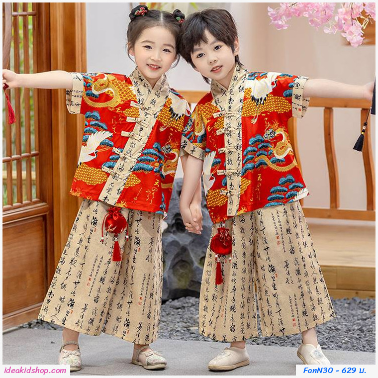 ชุดตรุษจีน Performance Suit ใส่ได้ทั้ง เด็กชายและเด็กหญิง(เซต 3 ชิ้น)