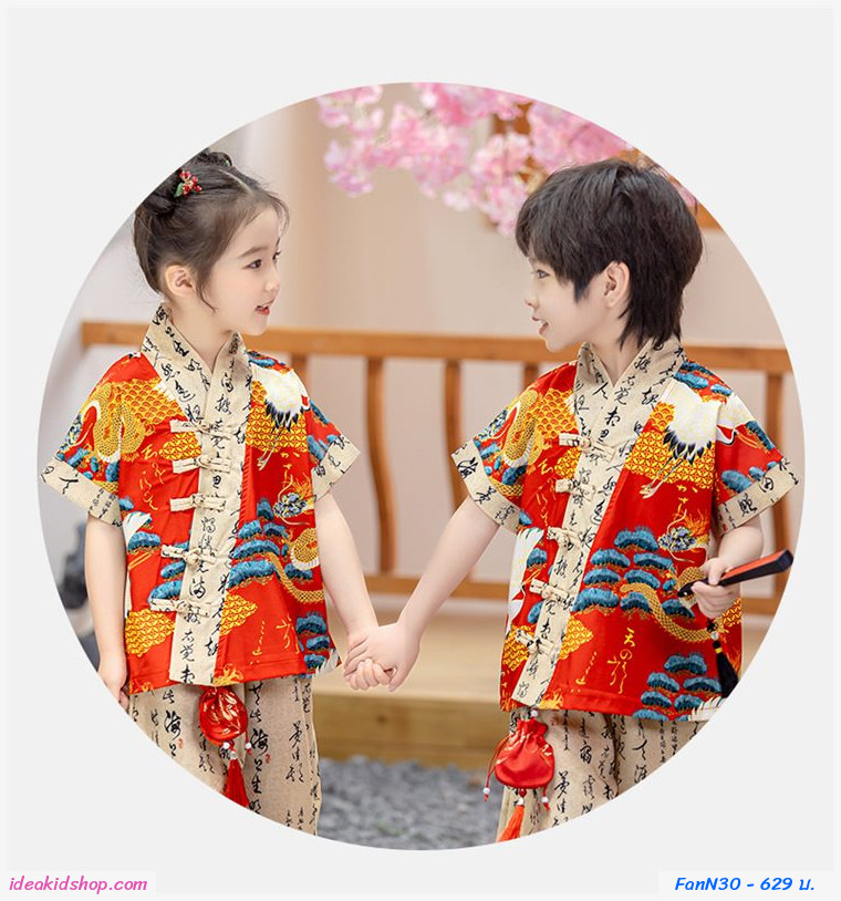 ชุดตรุษจีน Performance Suit ใส่ได้ทั้ง เด็กชายและเด็กหญิง(เซต 3 ชิ้น)