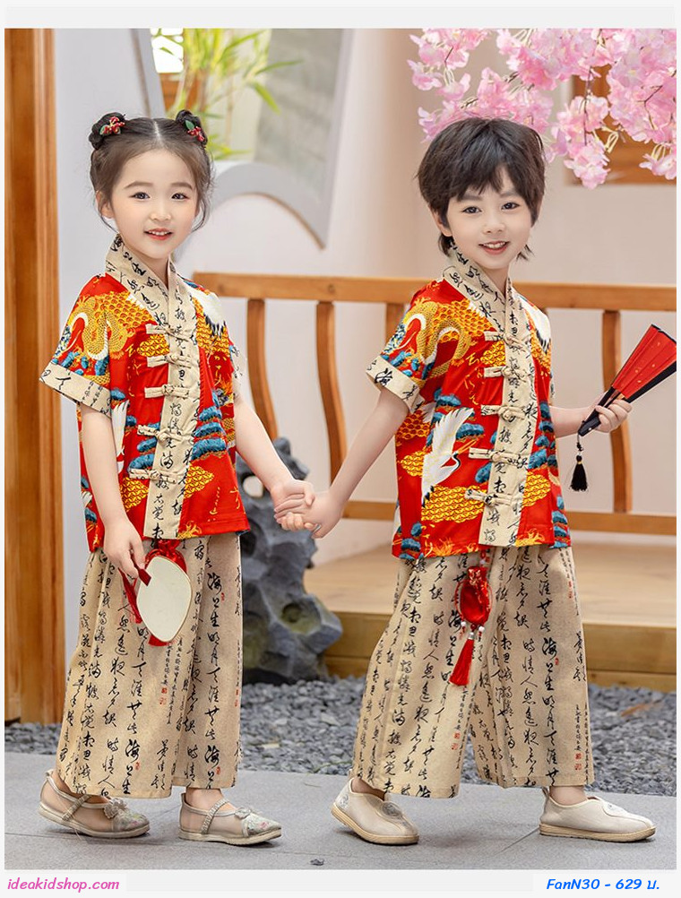 ชุดตรุษจีน Performance Suit ใส่ได้ทั้ง เด็กชายและเด็กหญิง(เซต 3 ชิ้น)