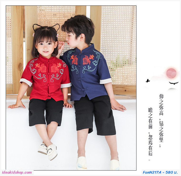 กางเกงดำ