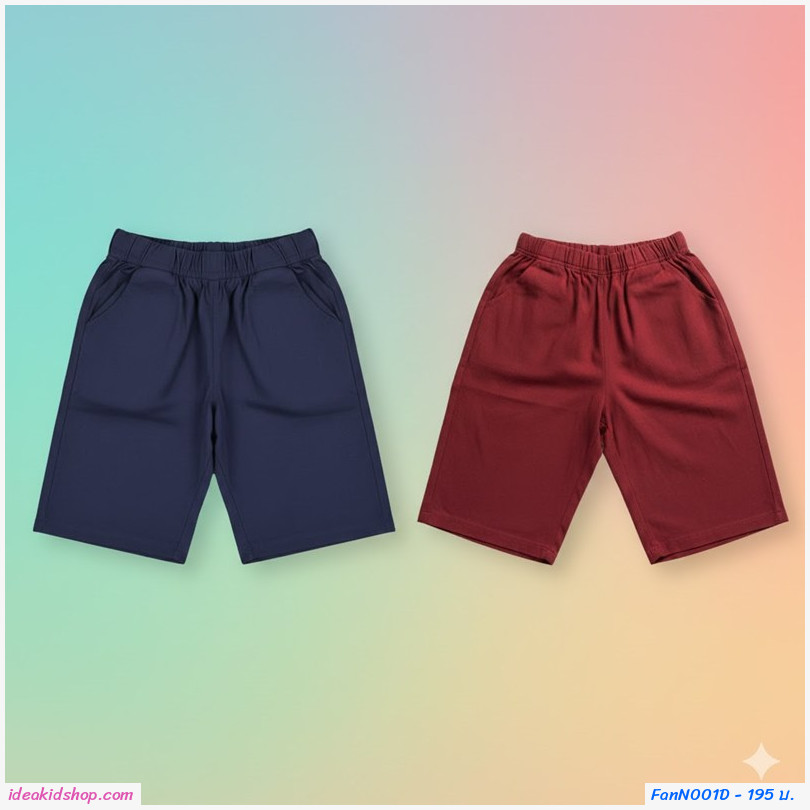 กางเกง สีน้ำเงิน