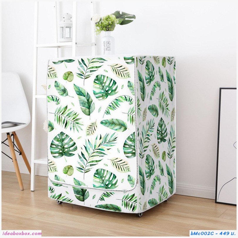 [พรีออเดอร์]ผ้าคลุมเครื่องซักผ้าแบบฝาหน้า 13-21 kg แบบ C ลายใบไม้