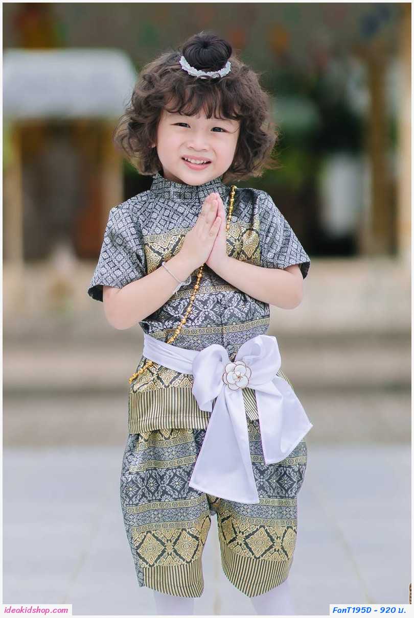 ชุดไทยเด็กชายไหมทั้งชุด พร้อมผ้าคาดซาติน สีเทา