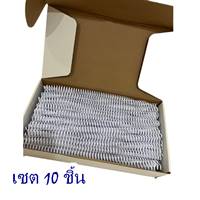 สันเกลียวพลาสติก-เข้าเล่ม-ขนาด-12mm-สีขาว(แพค-10-อัน)