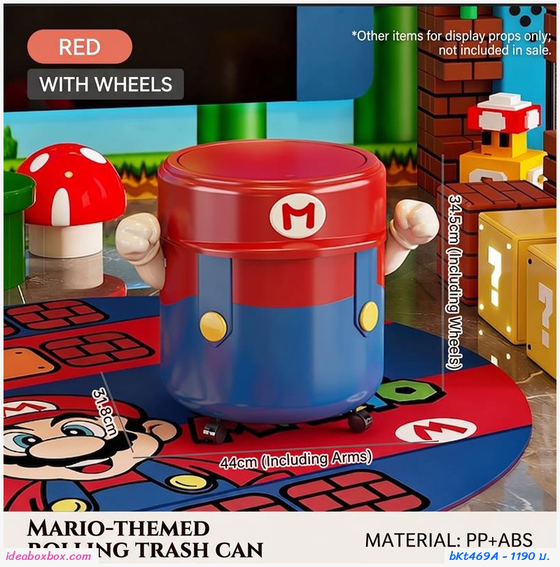 ถังขยะลายการ์ตูน Mario พร้อมล้อเลื่อน ขนาด 13L