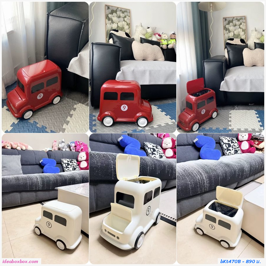 ถังขยะรถบัส ตกแต่งห้อง Retro Bus Car พร้อมล้อเลื่อน ขนาด 12L สีเขียว