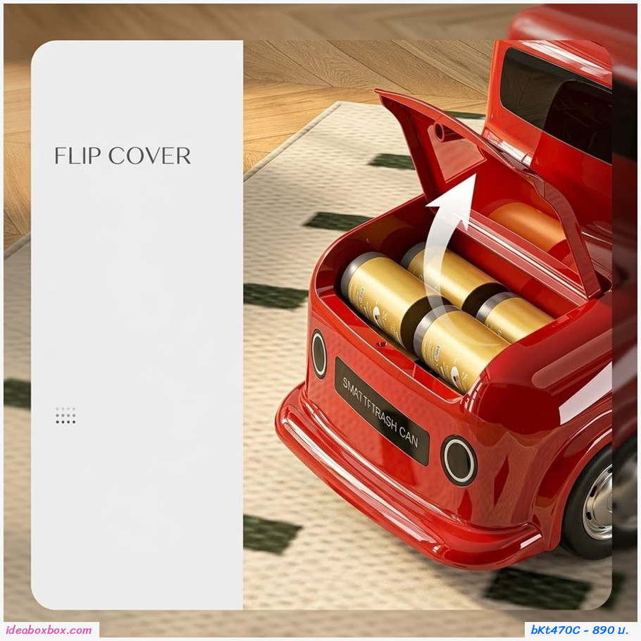 ถังขยะรถบัส ตกแต่งห้อง Retro Bus Car พร้อมล้อเลื่อน ขนาด 12L สีขาว
