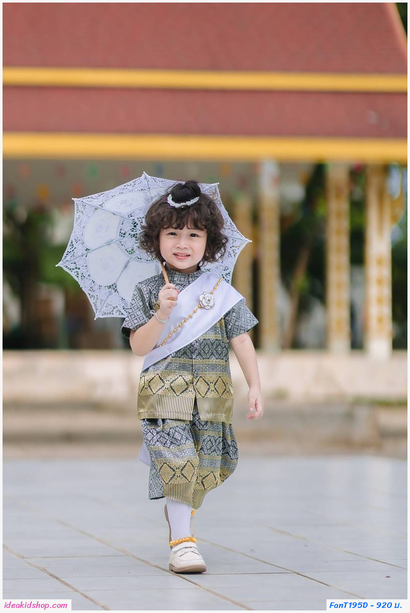 [พรีออเดอร์][สีพิเศษ สั่งตัดรอ 3-7 วัน]ชุดไทยเด็กชายไหมทั้งชุด พร้อมผ้าคาดซาติน สีเทา