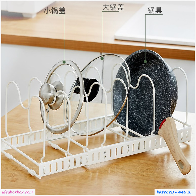 [พรีออเดอร์]ชั้นวางหม้อ กระทะ Storage Rack 8 Layers สีขาว