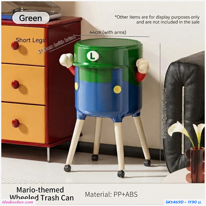 ถังขยะลายการ์ตูน Luigi พร้อมล้อเลื่อน มีขาแบบเตี้ย ขนาด 13L 