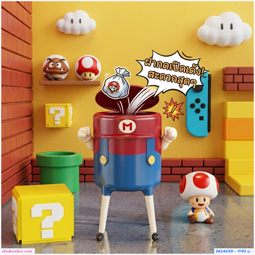 ถังขยะลายการ์ตูน Luigi พร้อมล้อเลื่อน มีขาแบบเตี้ย ขนาด 13L 