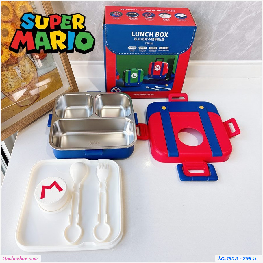 [พรีออเดอร์]กล่องข้าวสุดเท่ทรงกระเป๋าเป้ มาริโอ้สไตล์ Mario
