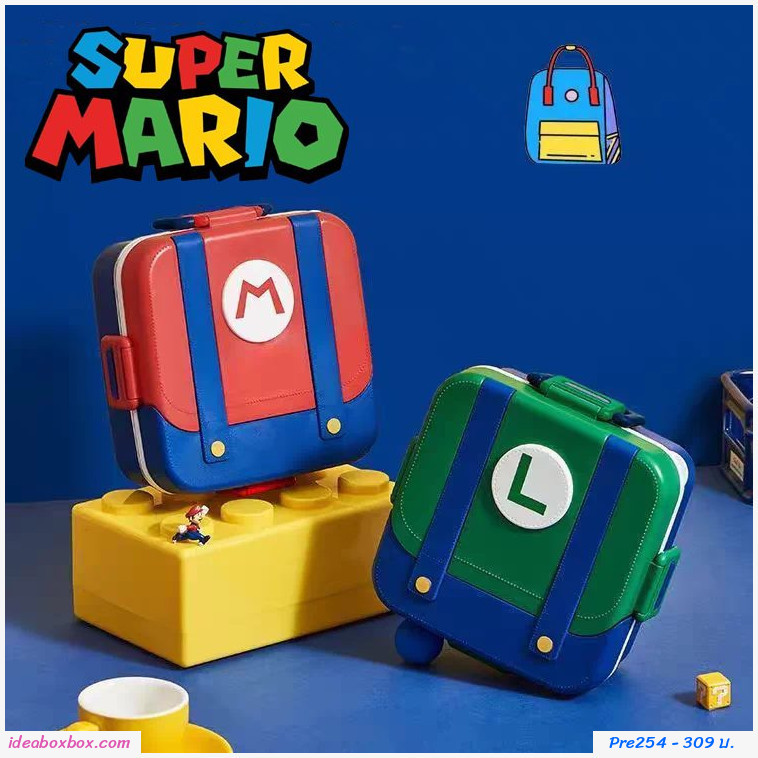 [พรีออเดอร์]กล่องข้าวสุดเท่ทรงกระเป๋าเป้ มาริโอ้สไตล์ Luigi