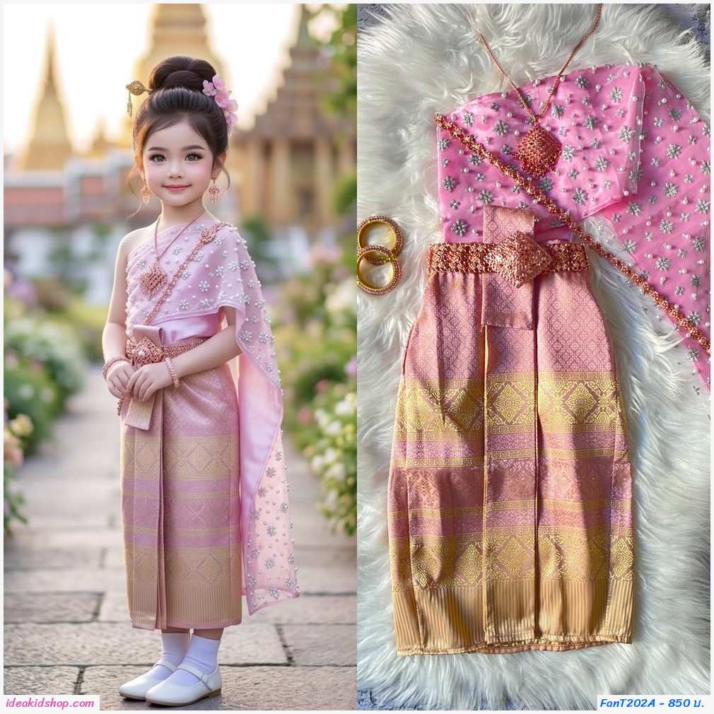 ชุดไทยเด็กผู้หญิง สไบปักลายดอกไม้ พร้อมผ้าถุงสำเร็จรูป สีชมพู