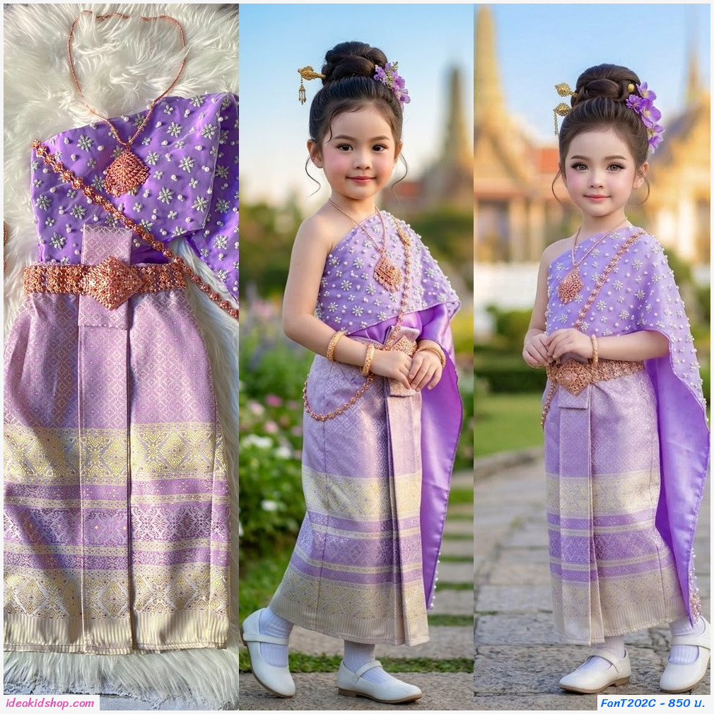 ชุดไทยเด็กผู้หญิง สไบปักลายดอกไม้ พร้อมผ้าถุงสำเร็จรูป สีม่วง