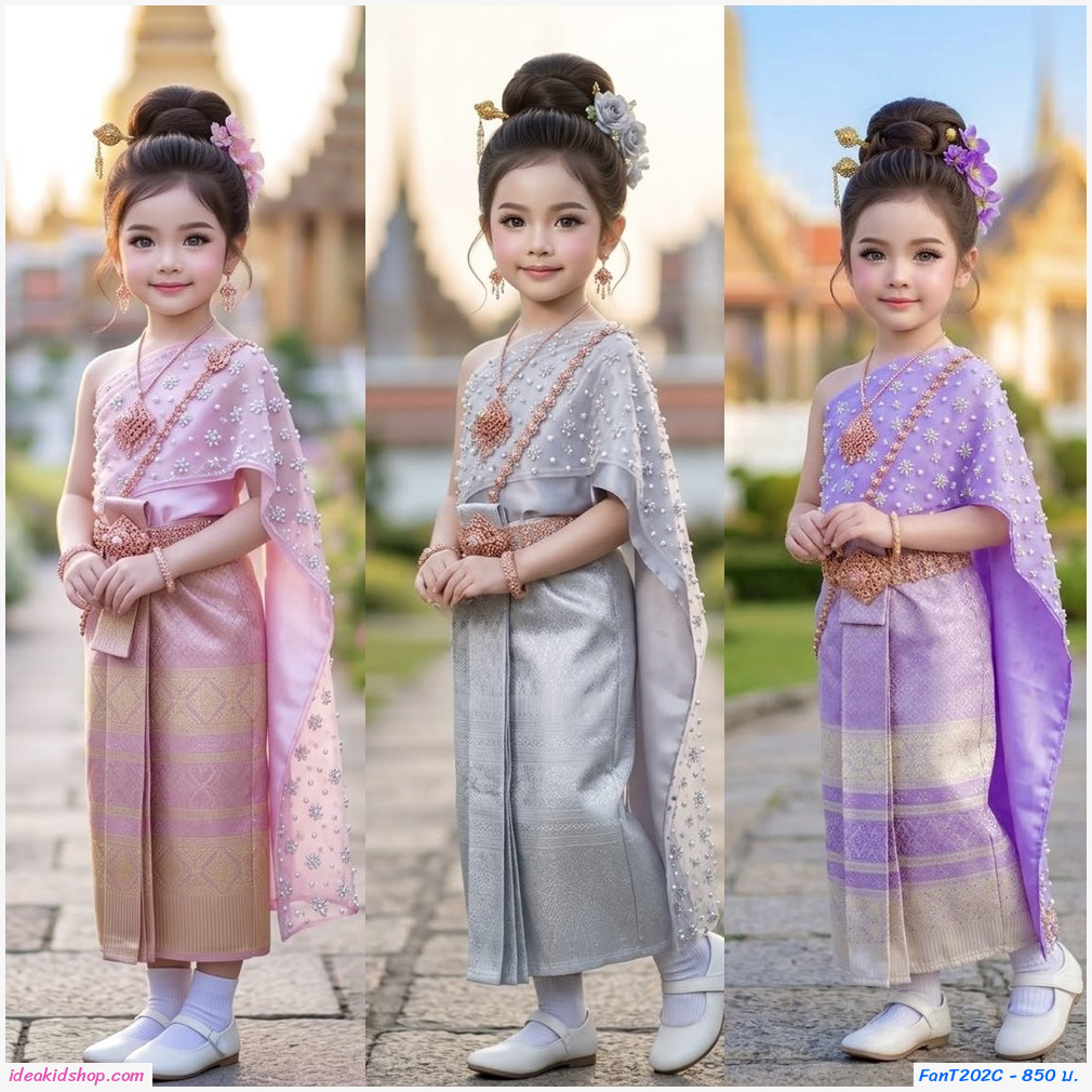 ชุดไทยเด็กผู้หญิง สไบปักลายดอกไม้ พร้อมผ้าถุงสำเร็จรูป สีม่วง