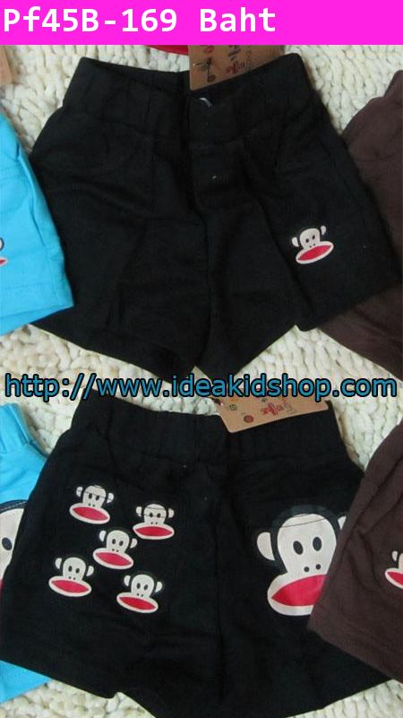 กางเกงขาสั้น Paul Frank สีดำ