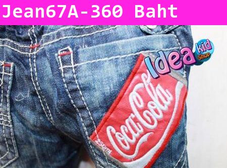 กางเกงยีนส์ สามส่วน Coca-Cola Can