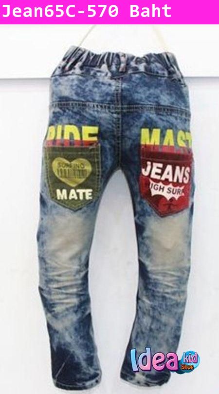 กางเกงยีนส์สีฟอก สุดจี๊ด Jeans High Surf