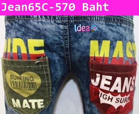 กางเกงยีนส์สีฟอก สุดจี๊ด Jeans High Surf