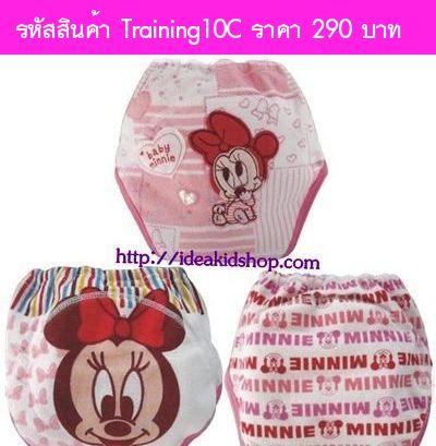 กางเกงซับฉี่ Disney (แพค 3 ตัว) minnie ชมพู