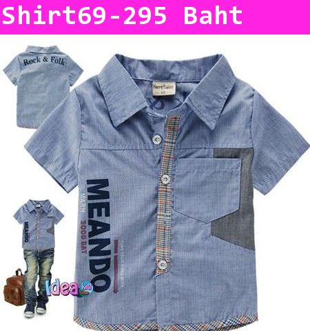 เสื้อเชิ้ต MEANDO สีฟ้ายีนส์