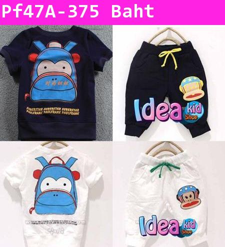 ชุดเสื้อกางเกง Paul Frank กันน๊อค สีดำ