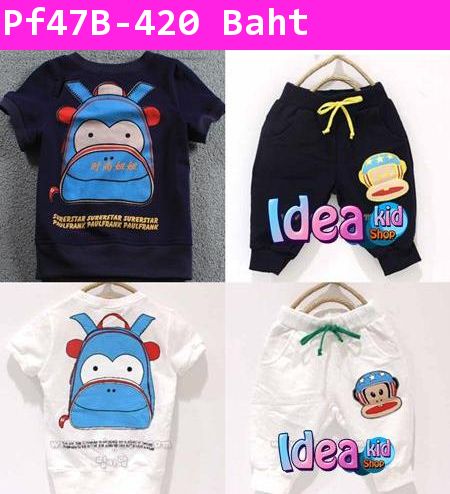 ชุดเสื้อกางเกง Paul Frank กันน๊อค สีขาว