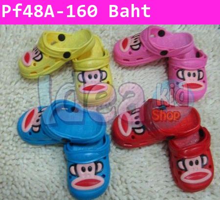 รองเท้ารัดส้น Paul Frank สีเหลือง