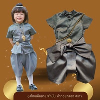 ชุดไทยเด็กชาย-พี่หมื่น-ผ้าทอยกดอก-สีเทาเงิน