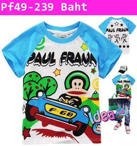 เสื้อยืด PAUL FRANK จอมซิ่ง สีฟ้า