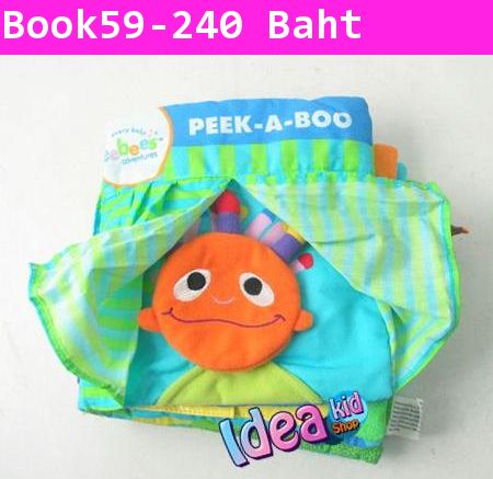 หนังสือผ้า PEEK-A-BOO