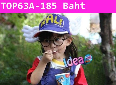 หมวกหนูน้อย ARALE สีน้ำเงิน