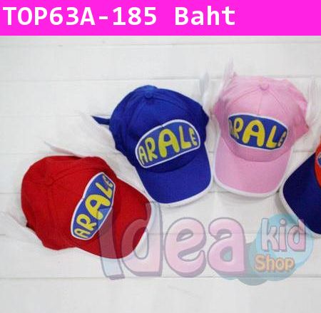 หมวกหนูน้อย ARALE สีน้ำเงิน