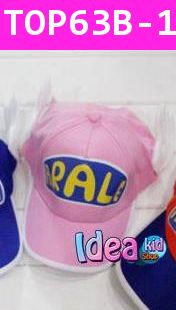 หมวกหนูน้อย ARALE สีชมพู