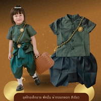 ชุดไทยเด็กชาย-พี่หมื่น-ผ้าทอยกดอก-สีเขียว