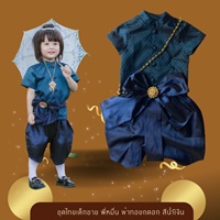 ชุดไทยเด็กชาย-พี่หมื่น-ผ้าทอยกดอก-สีน้ำเงิน