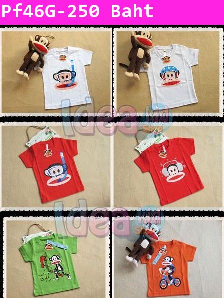 เสื้อยืด PAUL FRANK นักประดาน้ำ สีขาว