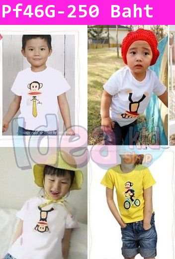 เสื้อยืด PAUL FRANK นักประดาน้ำ สีขาว