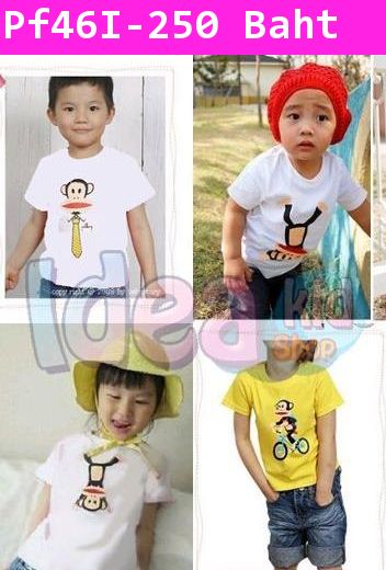 เสื้อยืด PAUL FRANK นักประดาน้ำ สีแดง