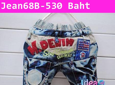 กางเกงยีนส์ขาสามส่วน ชุด Denim ยีนส์ สีน้ำเงิน