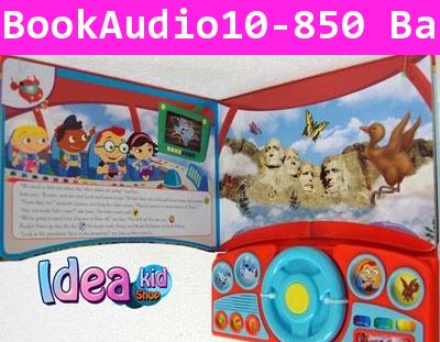 หนังสือดนตรี ขับรถกับ Little Einsteins (USA)