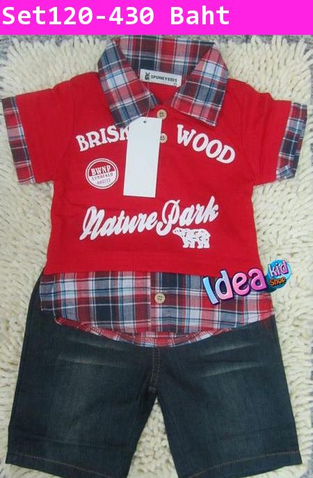 ชุดเสื้อกางเกง BRISK WOOD สีแดง