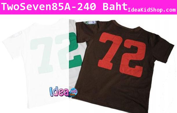 เสื้อยืด Two&Seven 72 สีน้ำตาล