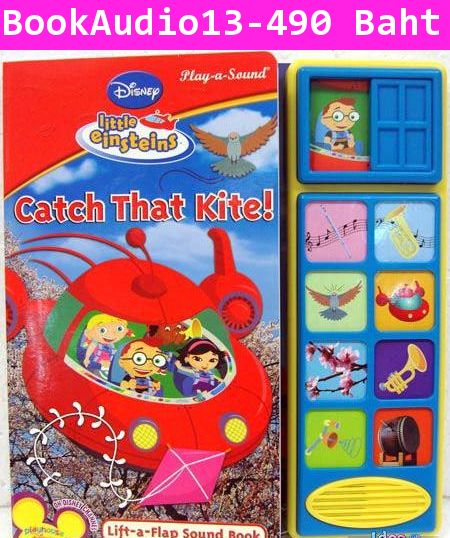 หนังสือดนตรีLittle Einsteins: Catch That Kite(USA)