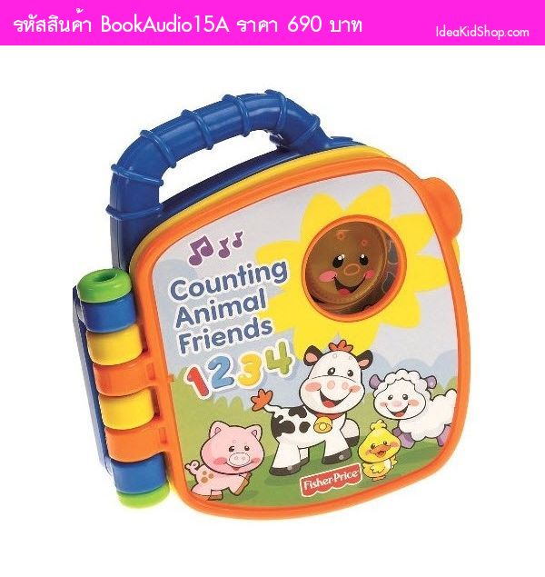 หนังสือดนตรี Counting Animal Friends Book (USA)